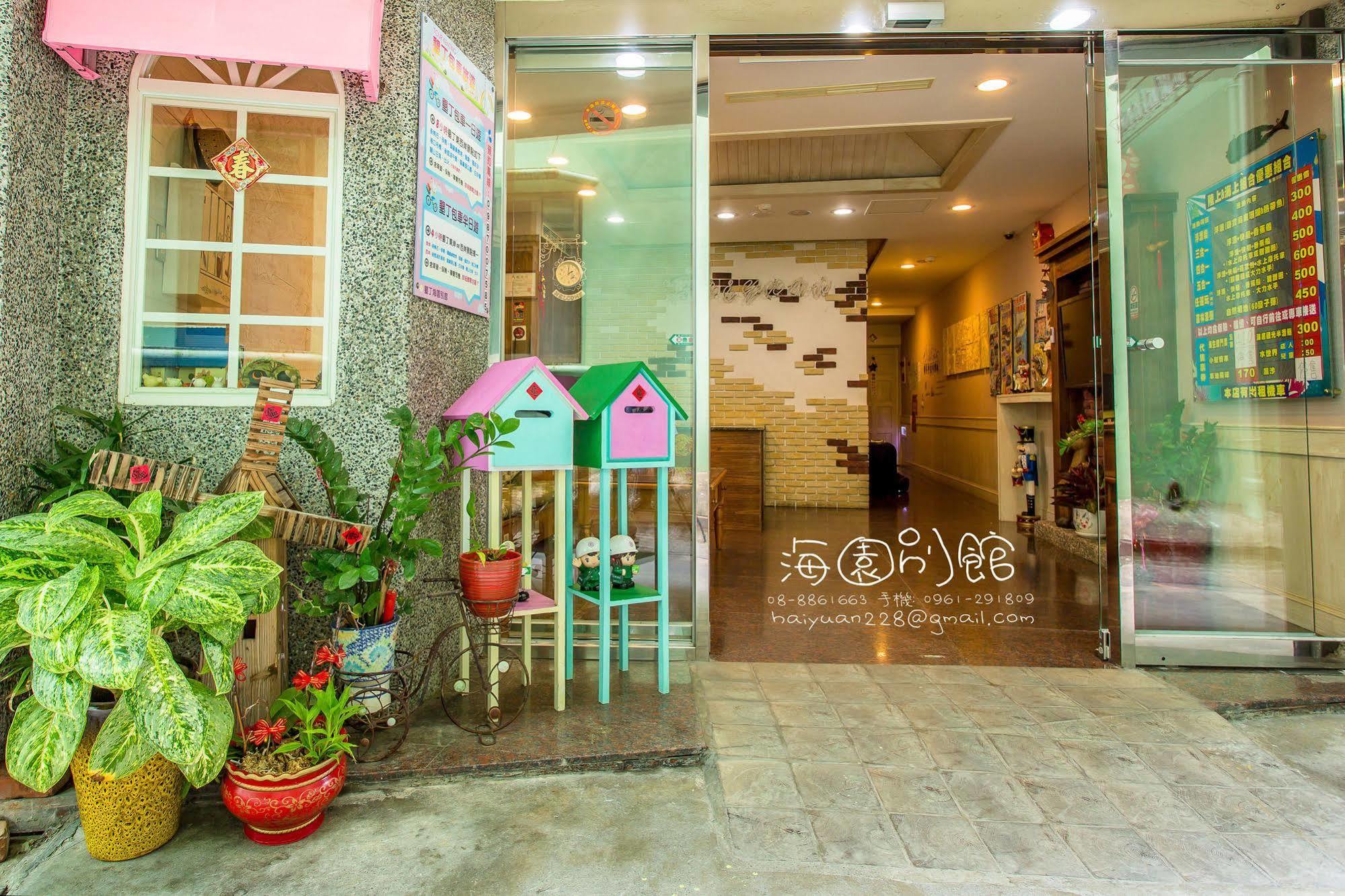 墾丁海園別館hai Yuan Inn Kenting Exterior foto